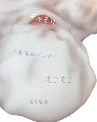 ｍｉkｉ 東根の肌質改善サロンのエステ・リラクイメージ