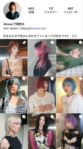 カラー 🐈三毛猫ローライト ・mixカラー🐈のヘアスタイル