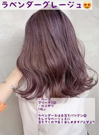 セミロング カラー 【渋谷で人気】艶髪× 髪質改善/ツヤカラーのヘアスタイル