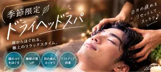 ビューティーサロン ALAのエステ・リラクイメージ