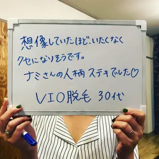 Re.lien 白子菜美のエステ・リラクイメージ
