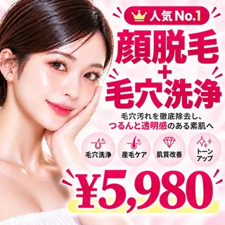 【美肌・脱毛専門店】 SARA 恵比寿店のエステ・リラクイメージ