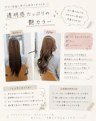 ロング カラー nico ニコ🫧のヘアスタイル