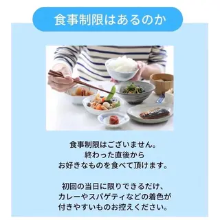 ホワイトニング ショップ伊丹店のその他イメージ