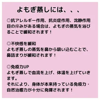 プライベートサロン NOAHのエステ・リラクイメージ