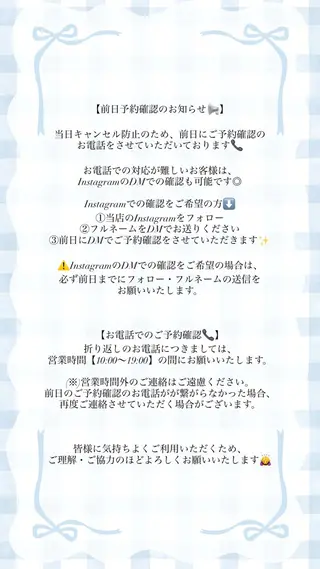 ネイル Ange nailのネイルデザイン