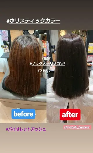 ミディアム カラー 三好 麻美のヘアスタイル