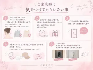 🫧美しい素肌へ🫧 今成柚乃のエステ・リラクイメージ