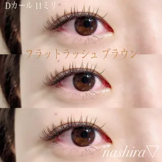 マツエク・マツパ nashira恵比寿 まつ毛&眉毛サロンのマツエク・マツパデザイン