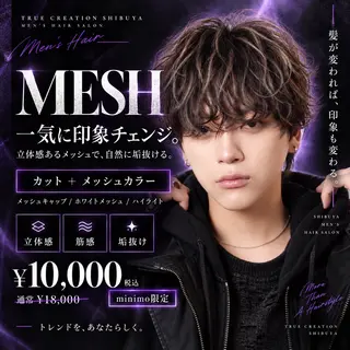 ショート カラー メンズ メンズメッシュパーマ 😈 RIKU渋谷のヘアスタイル