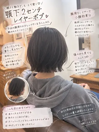ショート カラー ボブ/地毛風縮毛矯正 茉青🤍新宿代々木のヘアスタイル