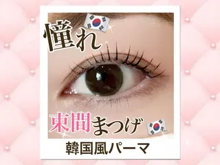 マツエク・マツパ 【lino】/ 堀川愛里のマツエク・マツパデザイン