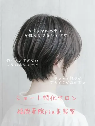 ショート pia 薬院のヘアスタイル