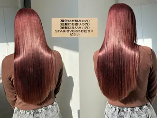 ロング カラー ヘアカラー&縮毛矯正 STAR☆RIVERのヘアスタイル