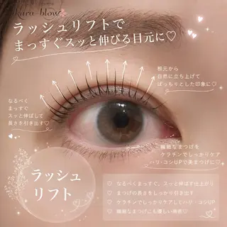 マツエク・マツパ サクラブロウ 心斎橋のマツエク・マツパデザイン