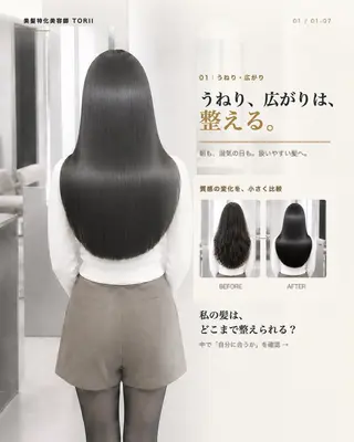 ロング 髪質改善/艶髪特化 TORIIのヘアスタイル