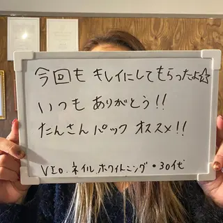 Re.lien 白子菜美のエステ・リラクイメージ