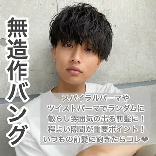 ミディアム カラー パーマ ヘアアレンジ メンズ キッズ メンズ特化美容師 aiの眉毛・アイブロウイメージ