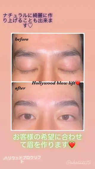 アイブロウ 美肌❤️美眉 結果重視サロン✨のエステ・リラクイメージ