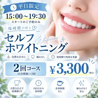 アイラッシュ ホワイトニング四日市のマツエク・マツパデザイン
