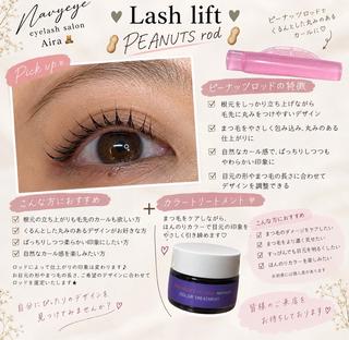 マツエク・マツパ NAVYeye / aira🧸のマツエク・マツパデザイン