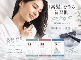 セミロング MYRTLE TSUNODAのヘアスタイル