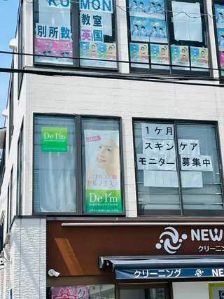デアイム上大岡 ✴︎大沢のエステ・リラクイメージ