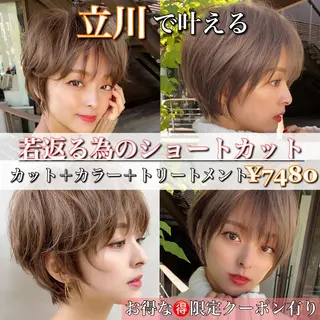 ショート カラー ボブ/レイヤーカット 縮毛矯正/コウキ新宿のヘアスタイル