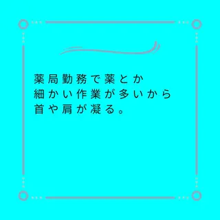 美容整体師 杉内界喜のエステ・リラクイメージ