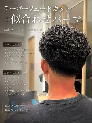 パーマ メンズ 縮毛/パーマ/ 艶カラー🔮辰之介のヘアスタイル