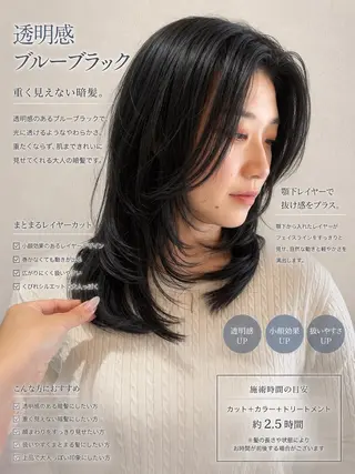 セミロング 似合わせカット/ 顔周りカット/まりなのヘアスタイル