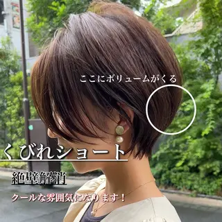 ショート カラー ボブ/レイヤーカット 縮毛矯正/コウキ新宿のヘアスタイル
