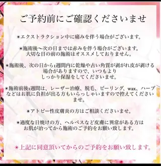 Sugar +K 山中志津香のその他イメージ