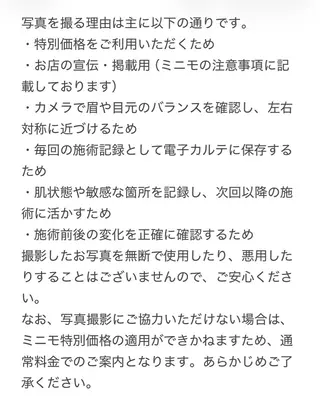 トータルビューティー サロン・Nの眉毛・アイブロウイメージ