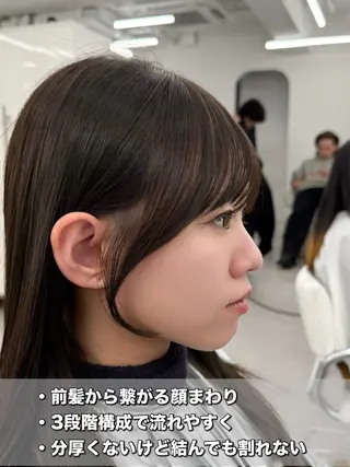 セミロング 割れない顔まわり× 小顔補正レイヤー難波のヘアスタイル