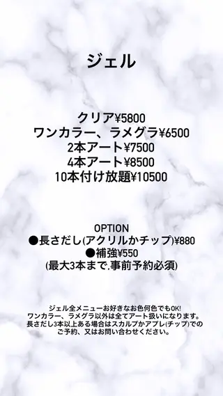 ネイル NailSalon CREAのネイルデザイン