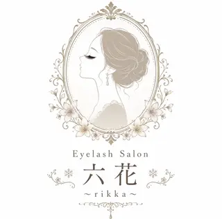 マツエク・マツパ 六花 〜rikka〜のマツエク・マツパデザイン