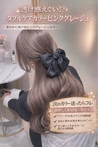 ロング カラー 盛れる顔周り✨韓国 レイヤーkanatoのヘアスタイル