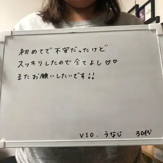 Re.lien 白子菜美のエステ・リラクイメージ