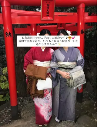 CuTouシンカ 振袖、浴衣着付けのヘアスタイル