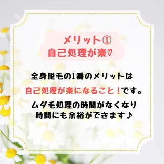 Reizend 🌿 ライチェンドのエステ・リラクイメージ