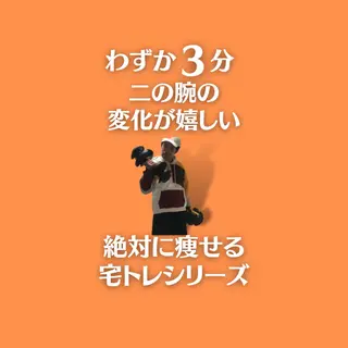 湘南深沢 杉内界喜のエステ・リラクイメージ