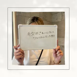 シミ・毛穴専門店 /gracia 安藤のエステ・リラクイメージ