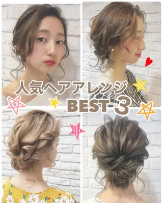 ヘアアレンジ あやか 白髪ぼかしハイライトのヘアスタイル