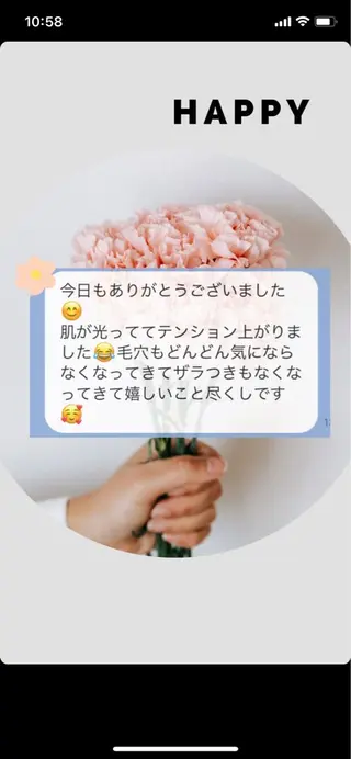小顔&デコルテ Spa　“koti”のエステ・リラクイメージ