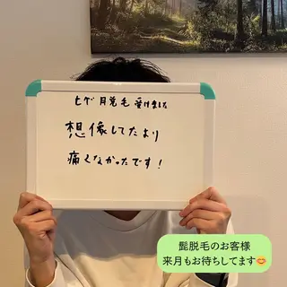 メンズ GREEN LIGHTSのエステ・リラクイメージ
