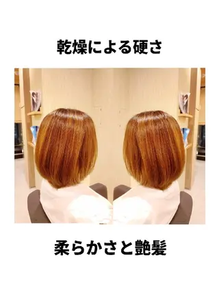 ミディアム 【渋谷|畑中】 美女が沼るヘッドスパのヘアスタイル