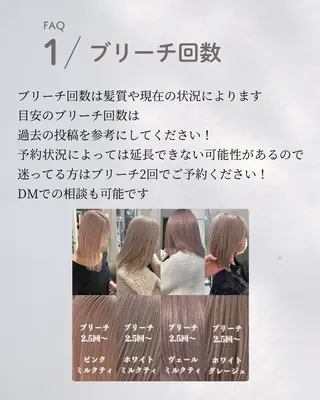 ミディアム カラー ケアブリーチ レイヤーカットのヘアスタイル
