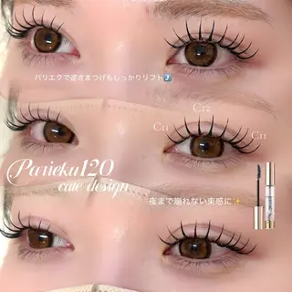 マツエク・マツパ meg .のマツエク・マツパデザイン