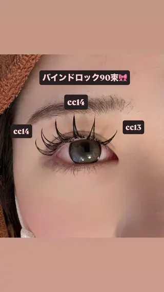 マツエク・マツパ 🎀ROAR🎀 SAYAのマツエク・マツパデザイン
